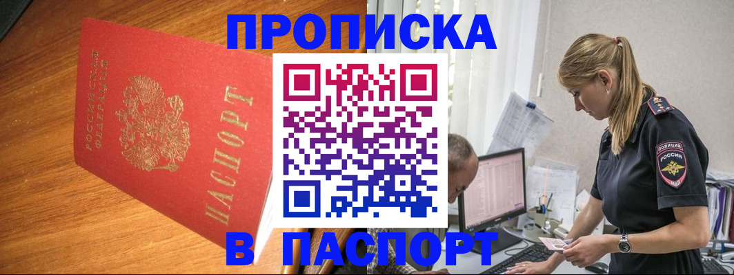 регистрация для дет. сада в Кольчугино