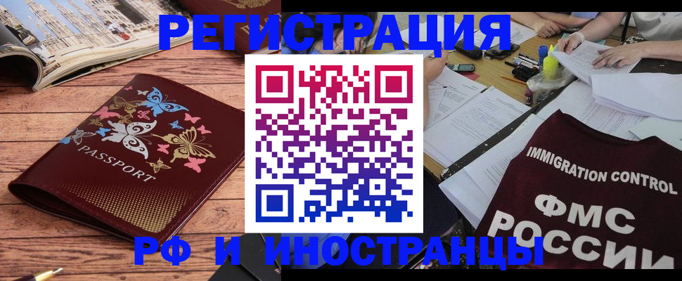 временная регистрация гарантия в Кольчугино