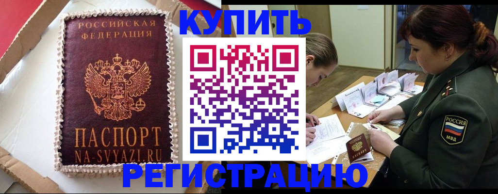 найти адрес прописки в Кольчугино