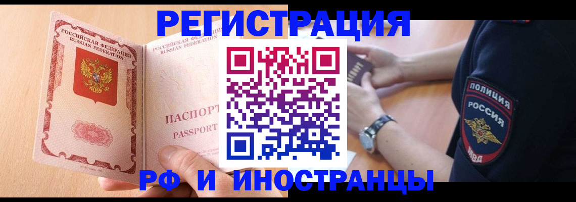 найти адрес прописки в Кольчугино