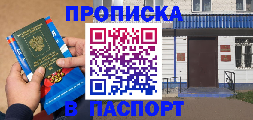 временная регистрация госуслуги в Кольчугино