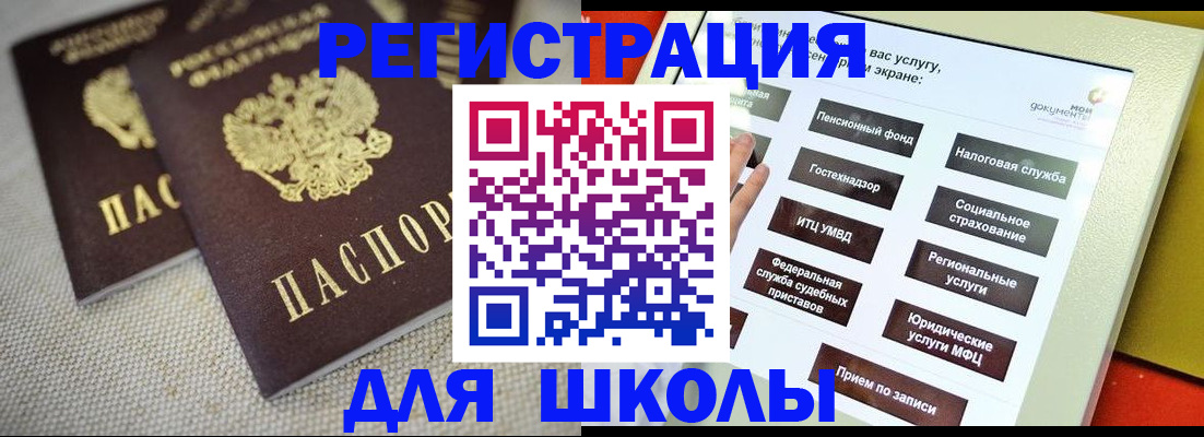 временная регистрация адрес в Кольчугино